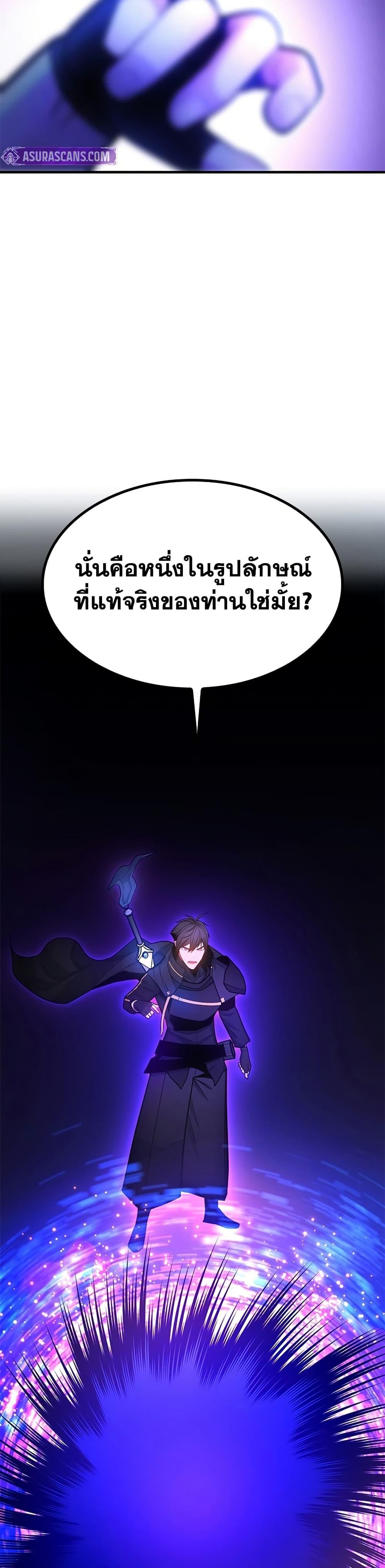Manga-lc-com อ่านมังงะ อ่านการ์ตูน ออนไลน์ ฟรี The Tutorial is Too Hard ตอนที่ 1 2 3 4 5 6 7 8 9 10 11 12 13 14 ฟรี ไม่มีโฆษณา Manga-lc - อ่าน มังงะ อ่าน การ์ตูน ออนไลน์ อ่านมังงะ ฟรี