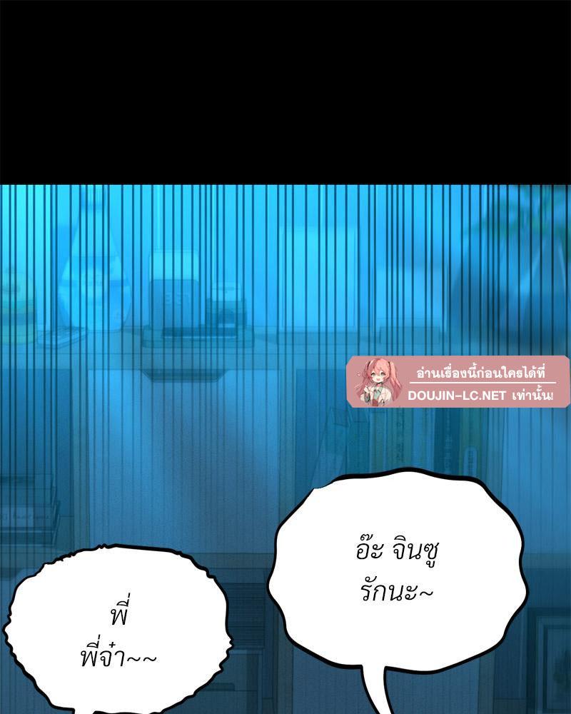 Doujin-Lc- อ่าน โดจิน มังฮวา เกาหลี ญี่ปุ่น จีน แปลไทย sweet home ตอนที่ 1 2 3 4 5 6 7 8 9 10 11 12 13 14 ฟรี ไม่มีโฆษณา อ่าน โดจิน Manhwa เกาหลี ญี่ปุ่น จีน เรามีครบ คัดมาให้เน้นๆ โดจิน 18+ รับประกันความฟินโดย  Doujin Lc