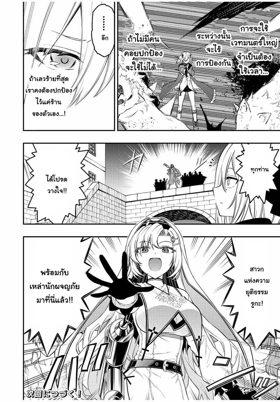 Manga-lc-com อ่านมังงะ อ่านการ์ตูน ออนไลน์ ฟรี Rettoujin no Maken Tsukai ตอนที่ 1 2 3 4 5 6 7 8 9 10 11 12 13 14 ฟรี ไม่มีโฆษณา Manga-lc - อ่าน มังงะ อ่าน การ์ตูน ออนไลน์ อ่านมังงะ ฟรี