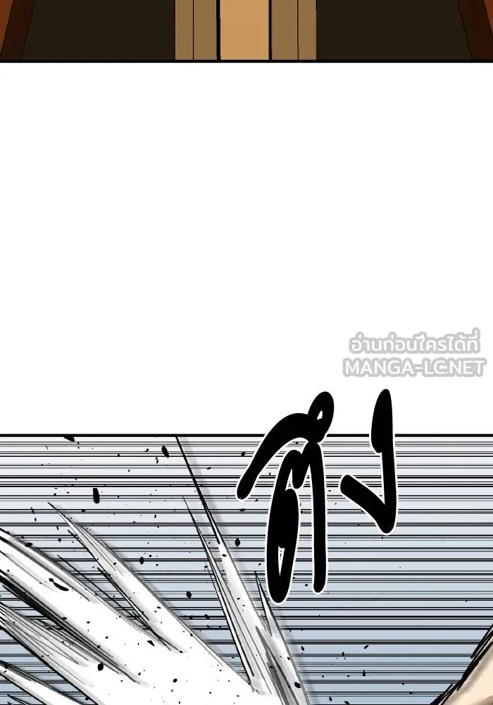 ราชาแห่งอ็อกทากอน ตอนที่ 33 รูปที่ 51