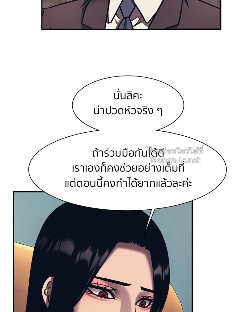 Doujin-Lc- อ่าน โดจิน มังฮวา เกาหลี ญี่ปุ่น จีน แปลไทย โคตรแกร่ง ตอนที่ 1 2 3 4 5 6 7 8 9 10 11 12 13 14 ฟรี ไม่มีโฆษณา อ่าน โดจิน Manhwa เกาหลี ญี่ปุ่น จีน เรามีครบ คัดมาให้เน้นๆ โดจิน 18+ รับประกันความฟินโดย Doujin Lc