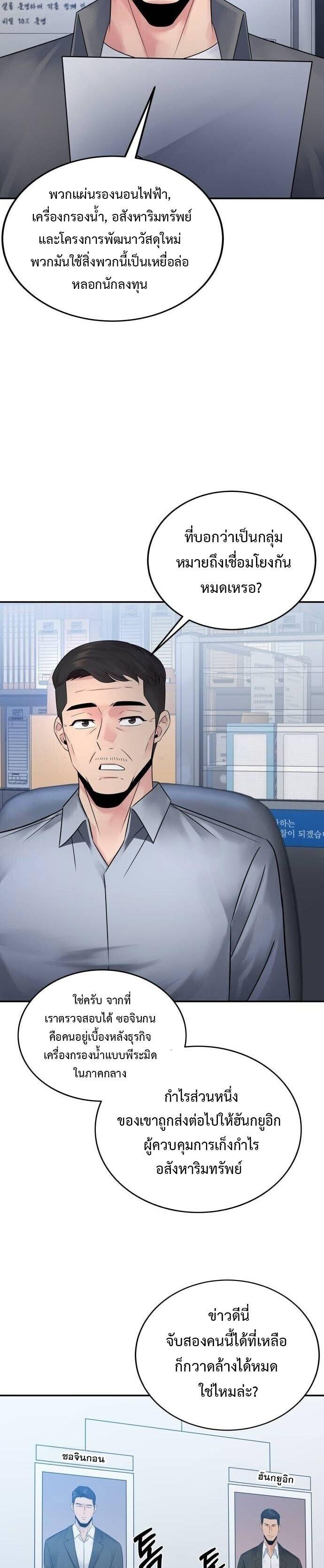 Manga-lc-com อ่านมังงะ อ่านการ์ตูน ออนไลน์ ฟรี The Reincarnated Cop Who Strikes With Wealth ตอนที่ 1 2 3 4 5 6 7 8 9 10 11 12 13 14 ฟรี ไม่มีโฆษณา Manga-lc - อ่าน มังงะ อ่าน การ์ตูน ออนไลน์ อ่านมังงะ ฟรี