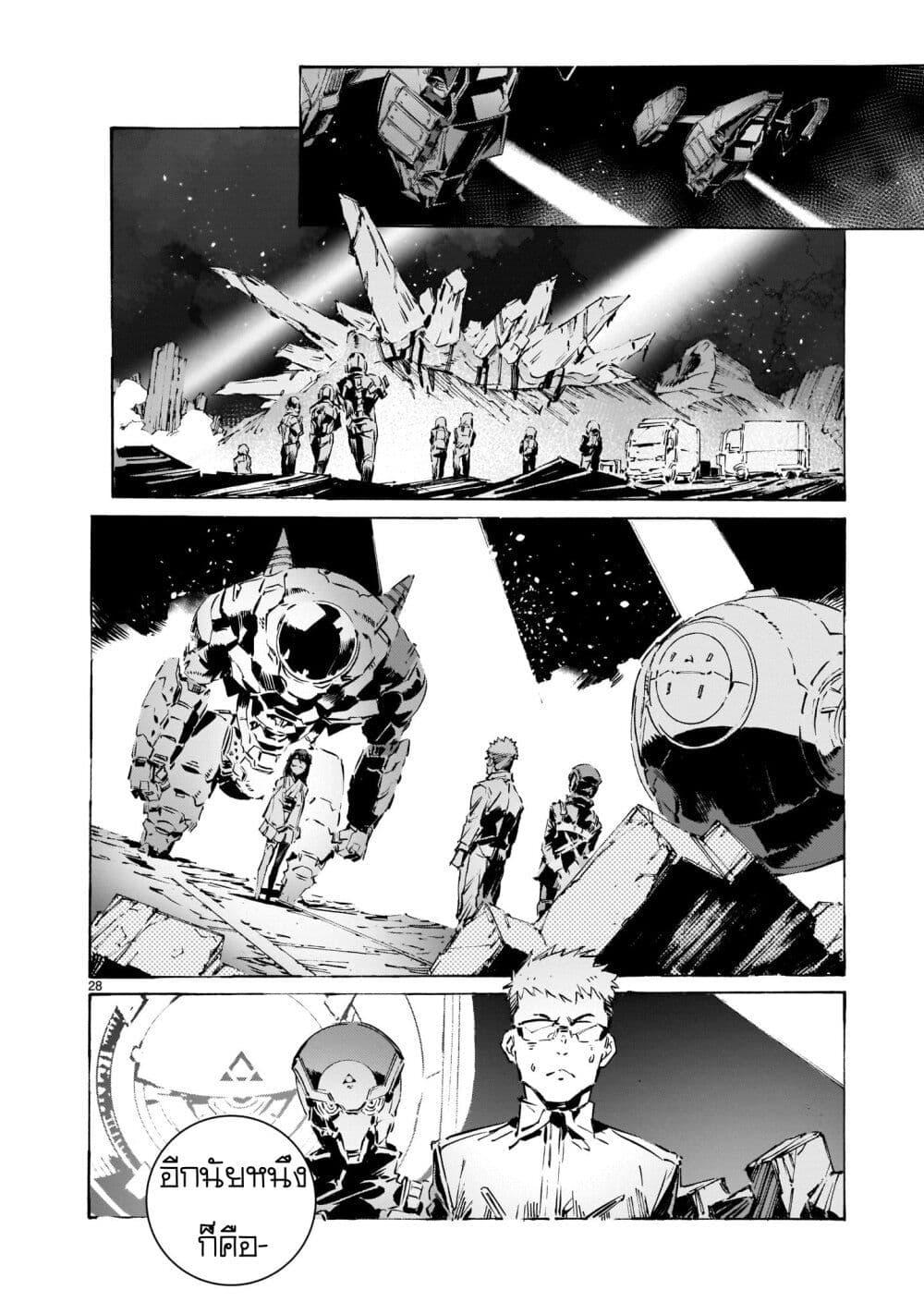 Manga-lc-com อ่านมังงะ อ่านการ์ตูน ออนไลน์ ฟรี Dragon Circus ตอนที่ 1 2 3 4 5 6 7 8 9 10 11 12 13 14 ฟรี ไม่มีโฆษณา Manga-lc - อ่าน มังงะ อ่าน การ์ตูน ออนไลน์ อ่านมังงะ ฟรี