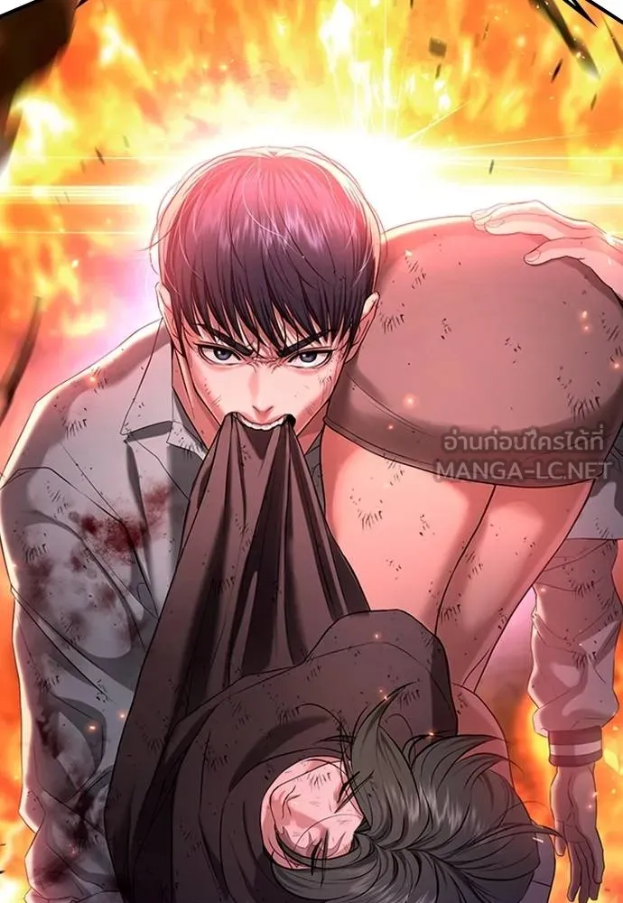 คูเซรา ตอนที่ 21 รูปที่ 6