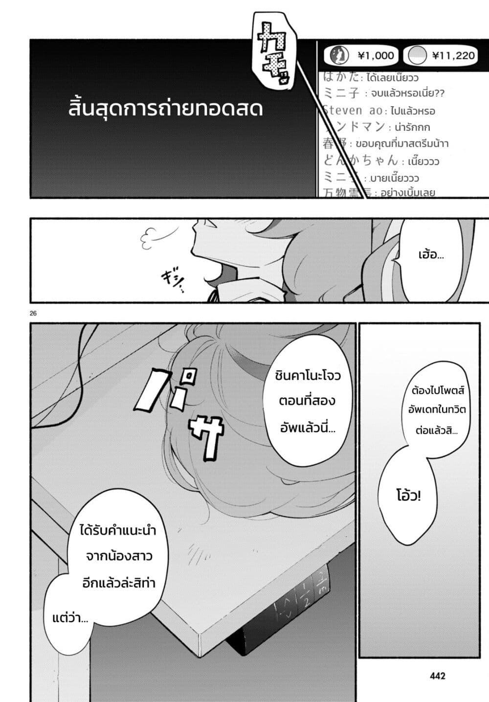 Manga-lc-com อ่านมังงะ อ่านการ์ตูน ออนไลน์ ฟรี Imouto ga Oshi sugiru! ตอนที่ 1 2 3 4 5 6 7 8 9 10 11 12 13 14 ฟรี ไม่มีโฆษณา Manga-lc - อ่าน มังงะ อ่าน การ์ตูน ออนไลน์ อ่านมังงะ ฟรี