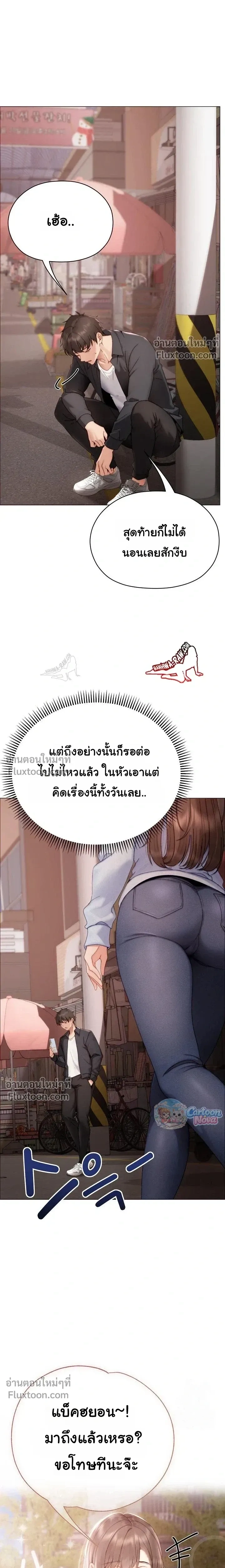 Doujin-Lc- อ่าน โดจิน มังฮวา เกาหลี ญี่ปุ่น จีน แปลไทย Little Miss Delinquent ตอนที่ 1 2 3 4 5 6 7 8 9 10 11 12 13 14 ฟรี ไม่มีโฆษณา อ่าน โดจิน Manhwa เกาหลี ญี่ปุ่น จีน เรามีครบ คัดมาให้เน้นๆ โดจิน 18+ รับประกันความฟินโดย  Doujin Lc