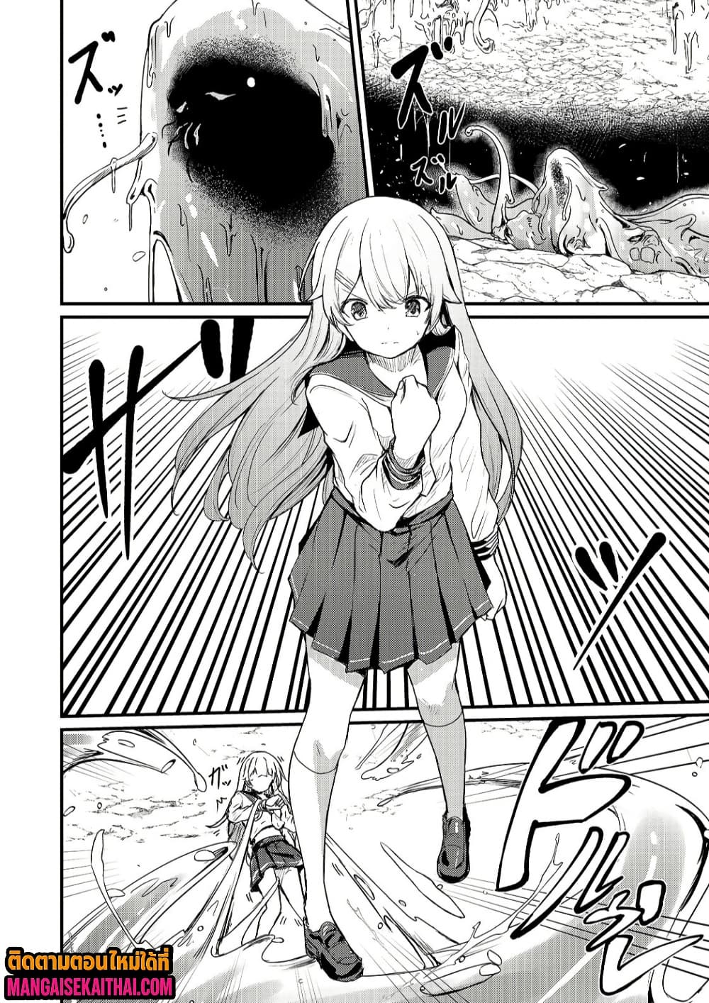Manga-lc-com อ่านมังงะ อ่านการ์ตูน ออนไลน์ ฟรี Kai no Sekai wa Kami no Me de irodzuku ตอนที่ 1 2 3 4 5 6 7 8 9 10 11 12 13 14 ฟรี ไม่มีโฆษณา Manga-lc - อ่าน มังงะ อ่าน การ์ตูน ออนไลน์ อ่านมังงะ ฟรี