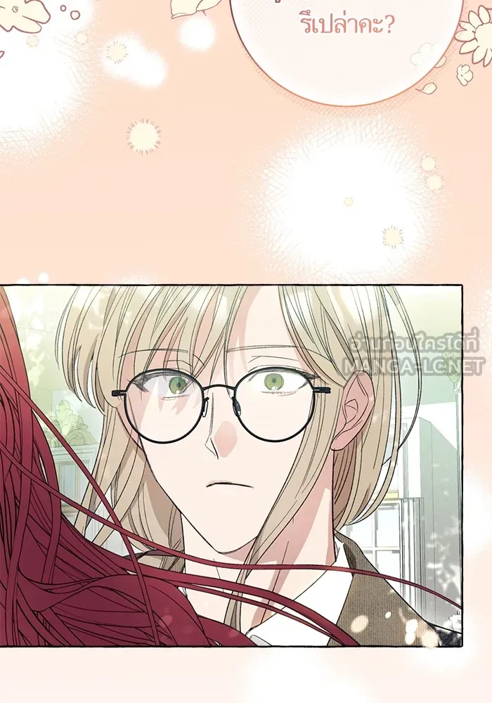 นึกว่าเป็นอิเซไคธรรมดา ตอนที่ 6 รูปที่ 66
