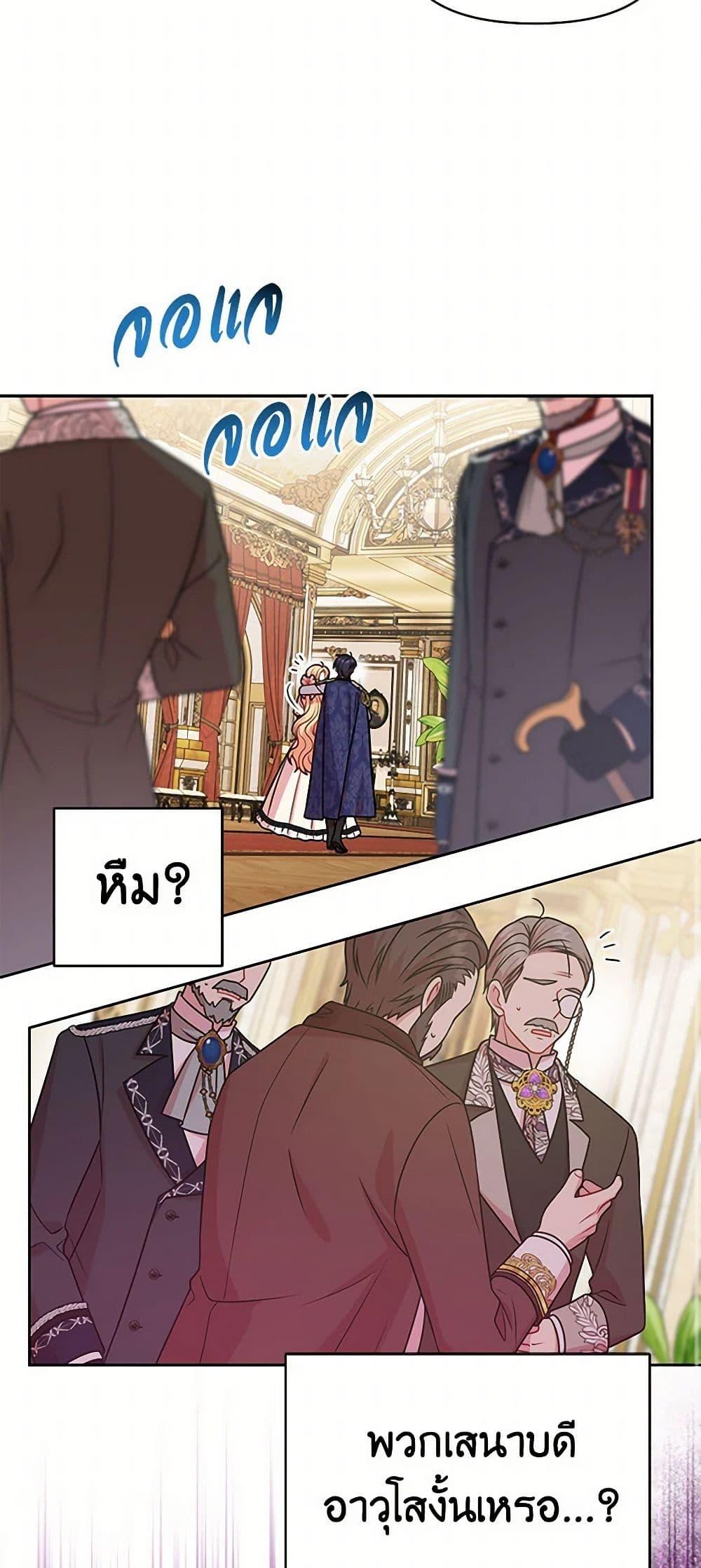 Manga-lc-com อ่านมังงะ อ่านการ์ตูน ออนไลน์ ฟรี My BFF is a Tyrant in Training ตอนที่ 1 2 3 4 5 6 7 8 9 10 11 12 13 14 ฟรี ไม่มีโฆษณา Manga-lc - อ่าน มังงะ อ่าน การ์ตูน ออนไลน์ อ่านมังงะ ฟรี