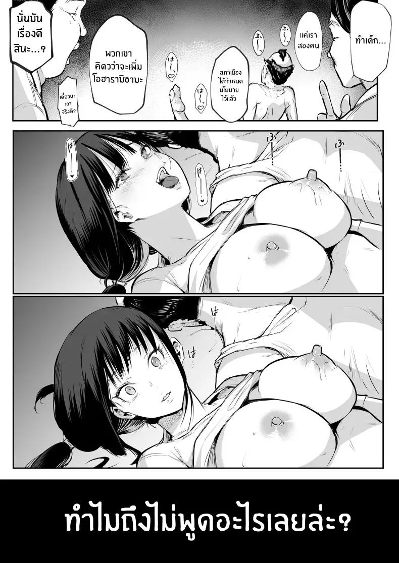 Doujin-Lc- อ่าน โดจิน มังฮวา เกาหลี ญี่ปุ่น จีน แปลไทย โอฮารามิซาม ตอนที่ 1 2 3 4 5 6 7 8 9 10 11 12 13 14 ฟรี ไม่มีโฆษณา อ่าน โดจิน Manhwa เกาหลี ญี่ปุ่น จีน เรามีครบ คัดมาให้เน้นๆ โดจิน 18+ รับประกันความฟินโดย  Doujin Lc