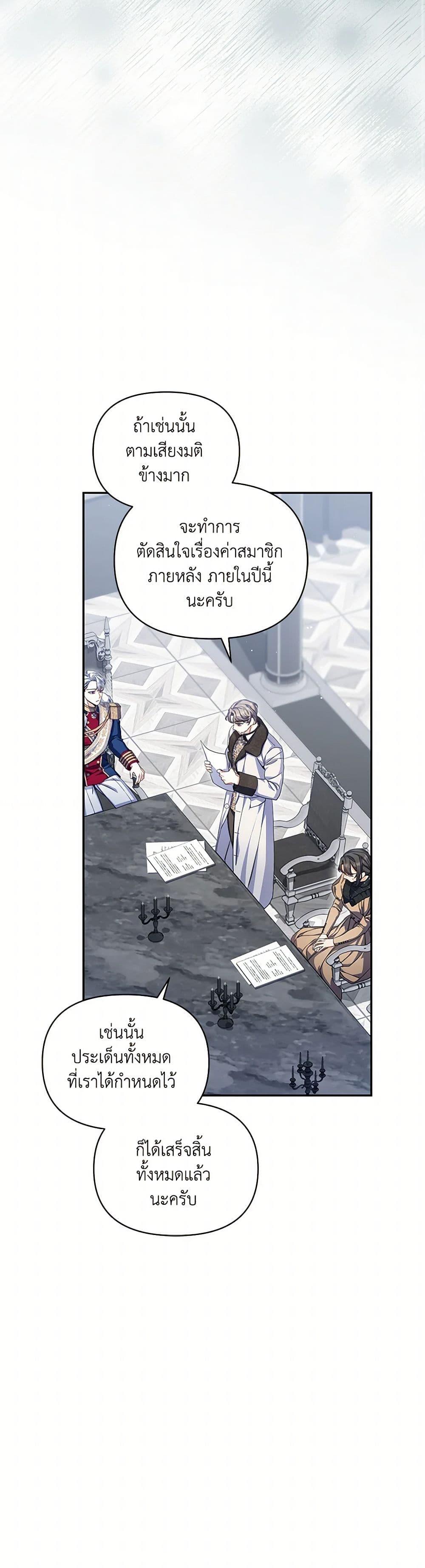 Manga-lc-com อ่านมังงะ อ่านการ์ตูน ออนไลน์ ฟรี Reforming My Regretful Husband ตอนที่ 1 2 3 4 5 6 7 8 9 10 11 12 13 14 ฟรี ไม่มีโฆษณา Manga-lc - อ่าน มังงะ อ่าน การ์ตูน ออนไลน์ อ่านมังงะ ฟรี