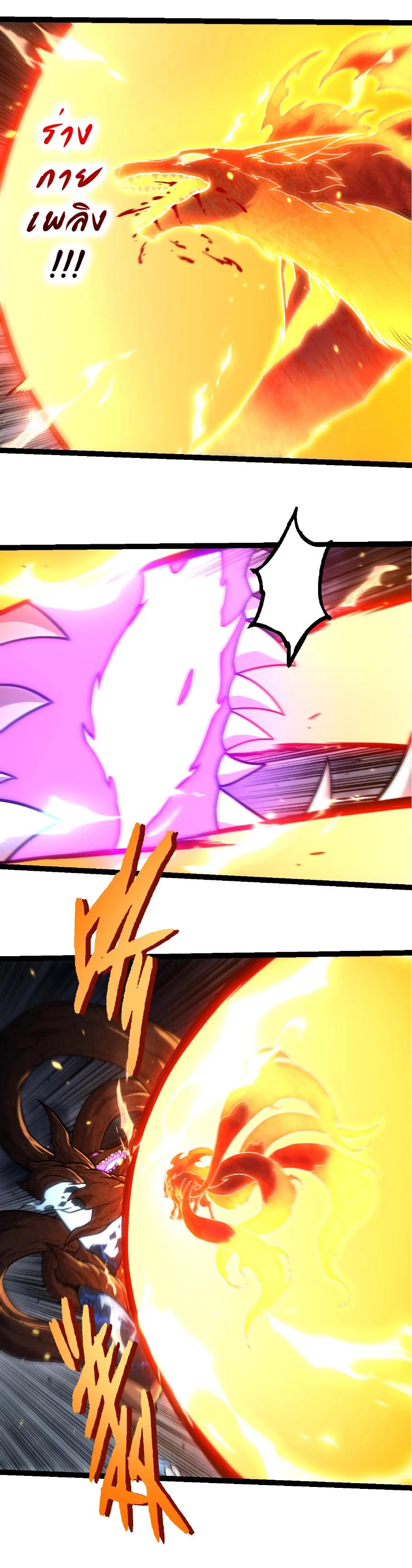 Manga-lc-com อ่านมังงะ อ่านการ์ตูน ออนไลน์ ฟรี Evolution from the Big Tree ตอนที่ 1 2 3 4 5 6 7 8 9 10 11 12 13 14 ฟรี ไม่มีโฆษณา Manga-lc - อ่าน มังงะ อ่าน การ์ตูน ออนไลน์ อ่านมังงะ ฟรี