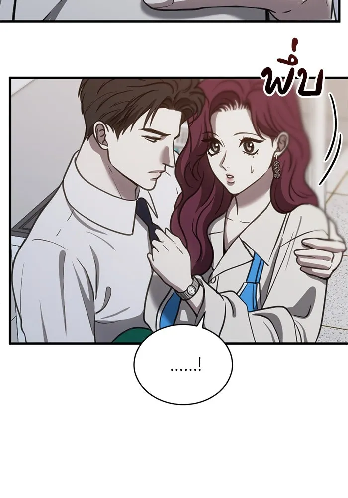 ชีวิตรักฉบับเดจาวู ตอนที่ 54 รูปที่ 22