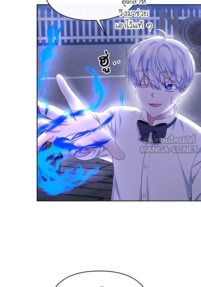 อยู่ดี ๆ ก็มีนางเอกนิยายเป็นเพื่อนบ้าน ตอนที่ 33 รูปที่ 12