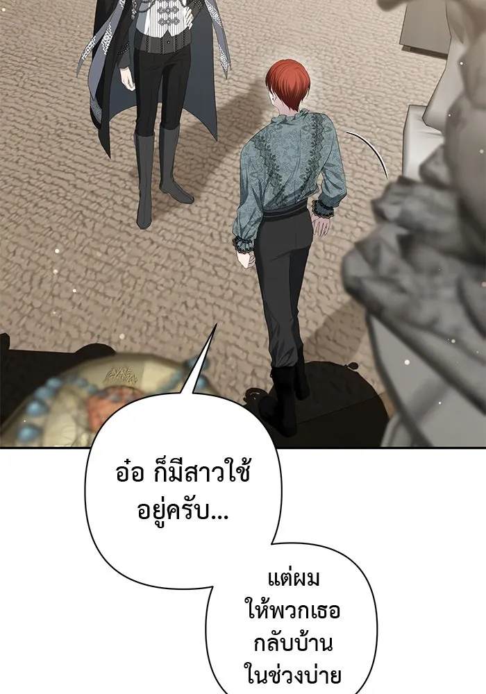 เกมรักด่านสุดท้ายจับนายพระเอก ตอนที่ 9 รูปที่ 100