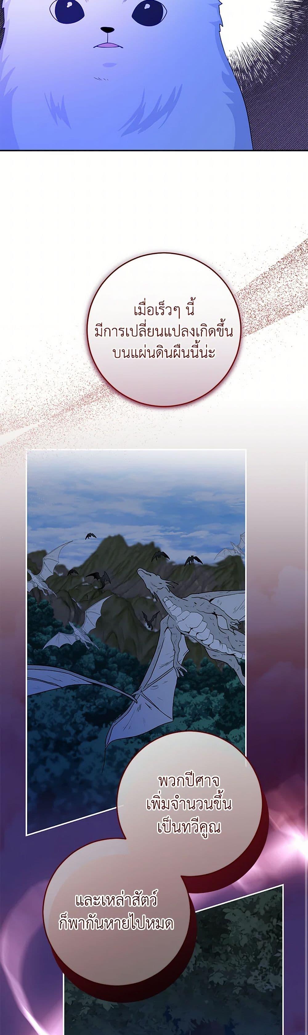 Manga-lc-com อ่านมังงะ อ่านการ์ตูน ออนไลน์ ฟรี Saved by Crazy Stepfather! ตอนที่ 1 2 3 4 5 6 7 8 9 10 11 12 13 14 ฟรี ไม่มีโฆษณา Manga-lc - อ่าน มังงะ อ่าน การ์ตูน ออนไลน์ อ่านมังงะ ฟรี