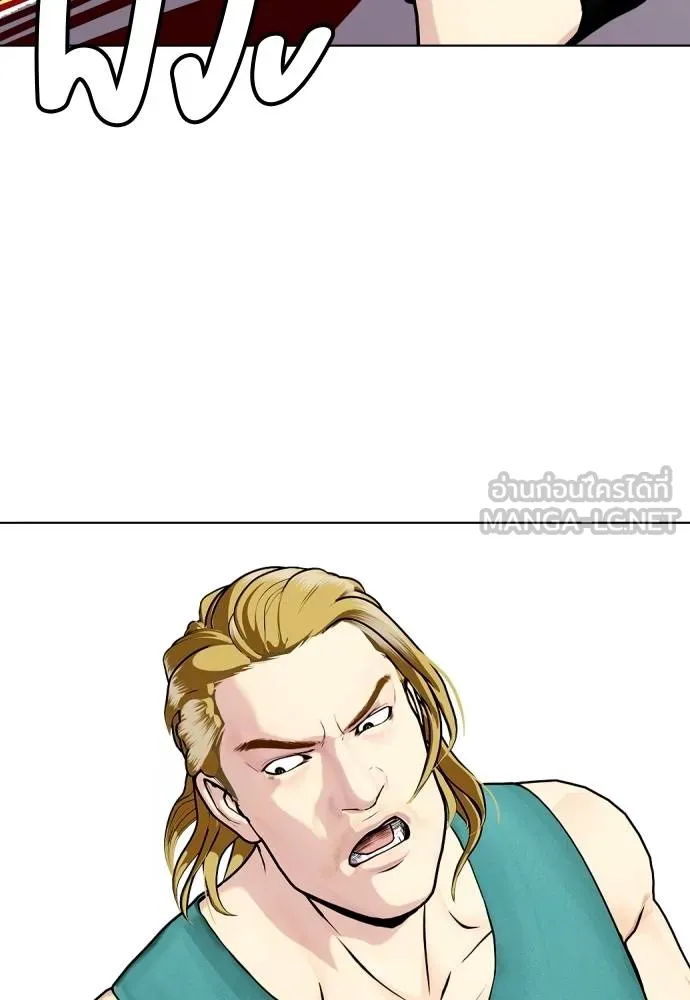 หมาหัวเน่า ตอนที่ 90 รูปที่ 132