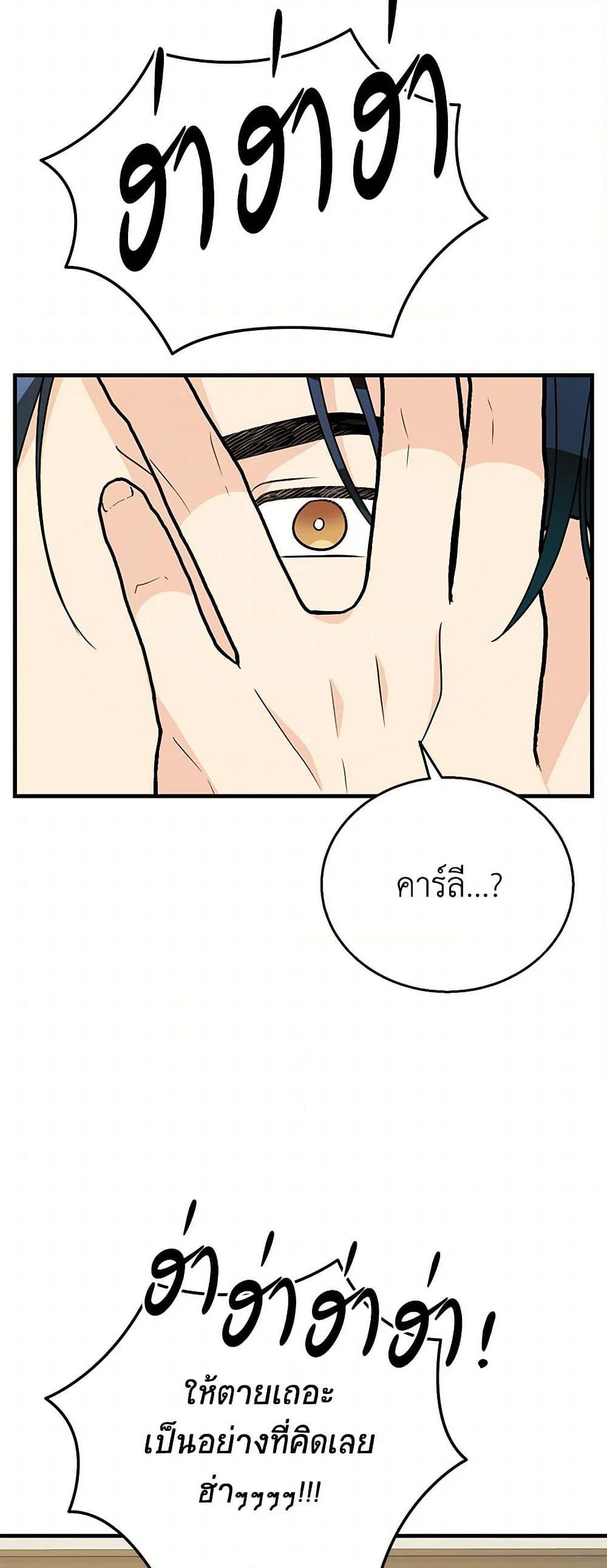 Manga-lc-com อ่านมังงะ อ่านการ์ตูน ออนไลน์ ฟรี Till Divorce Do Us Part! ตอนที่ 1 2 3 4 5 6 7 8 9 10 11 12 13 14 ฟรี ไม่มีโฆษณา Manga-lc - อ่าน มังงะ อ่าน การ์ตูน ออนไลน์ อ่านมังงะ ฟรี