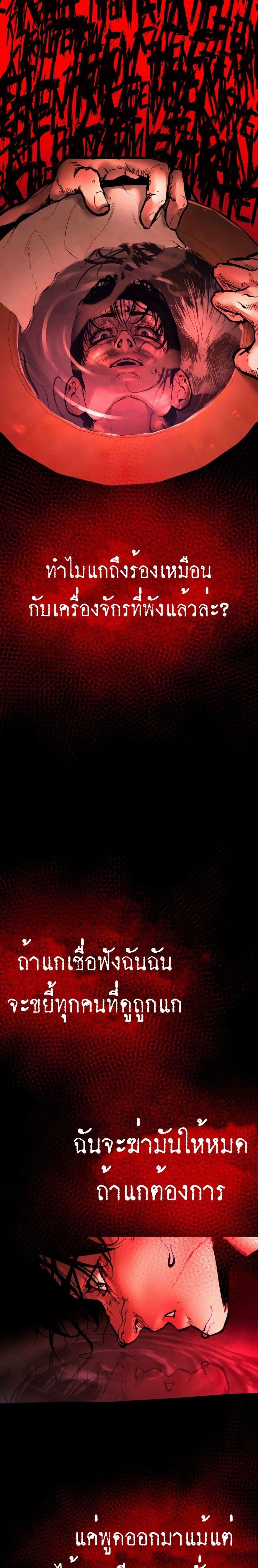 Manga-lc-com อ่านมังงะ อ่านการ์ตูน ออนไลน์ ฟรี The Evil God’s Heir ตอนที่ 1 2 3 4 5 6 7 8 9 10 11 12 13 14 ฟรี ไม่มีโฆษณา Manga-lc - อ่าน มังงะ อ่าน การ์ตูน ออนไลน์ อ่านมังงะ ฟรี