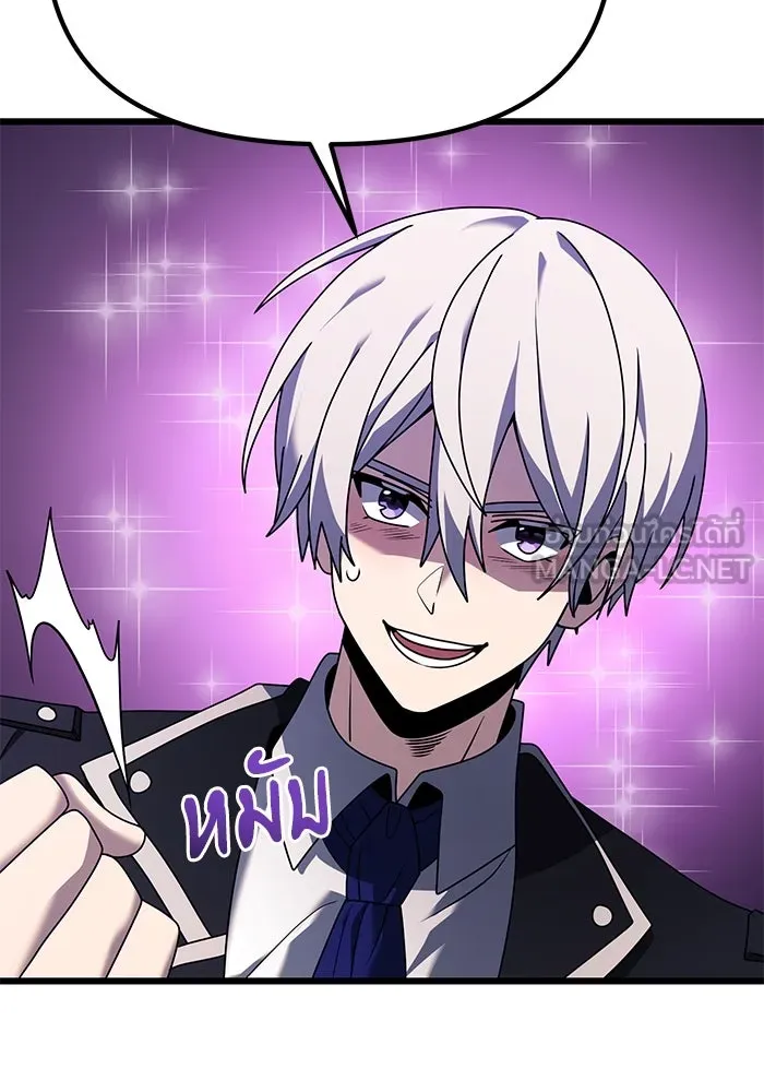 อัศวินดำล่าท้าเวลา ตอนที่ 64 รูปที่ 51