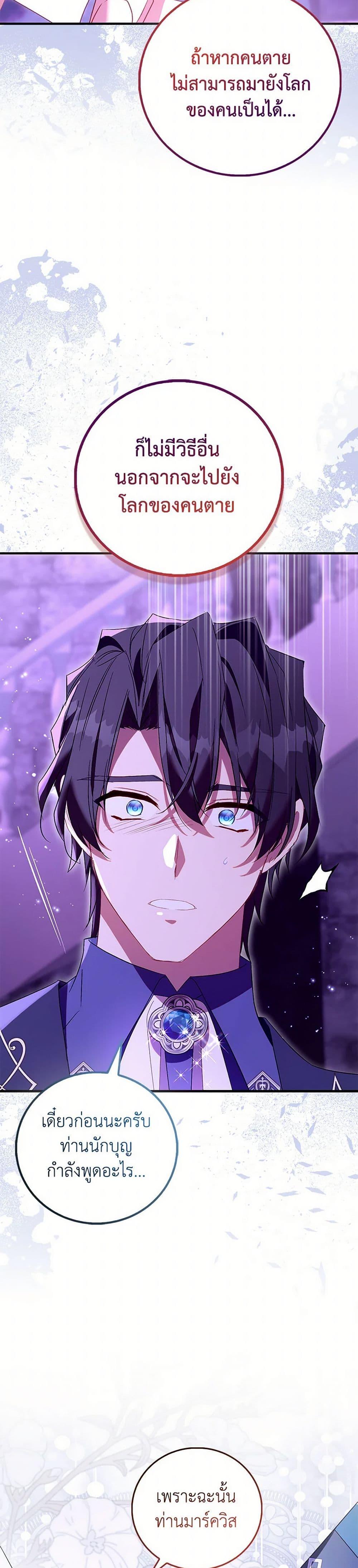 Manga-lc-com อ่านมังงะ อ่านการ์ตูน ออนไลน์ ฟรี I’m a Fake Saintess but the Gods are Obsessed ตอนที่ 1 2 3 4 5 6 7 8 9 10 11 12 13 14 ฟรี ไม่มีโฆษณา Manga-lc - อ่าน มังงะ อ่าน การ์ตูน ออนไลน์ อ่านมังงะ ฟรี