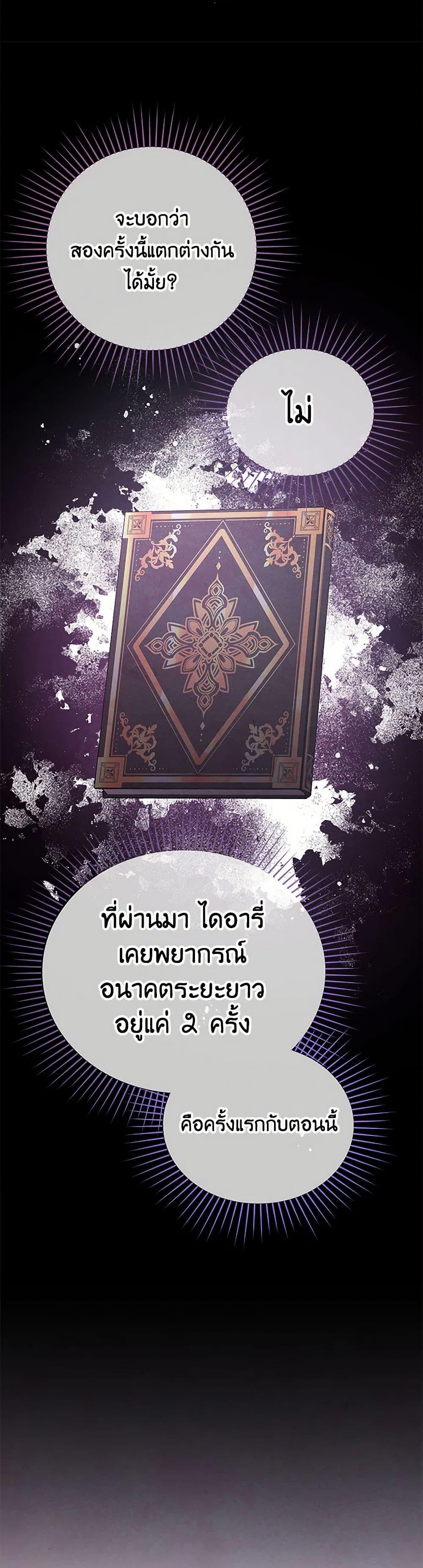 Manga-lc-com อ่านมังงะ อ่านการ์ตูน ออนไลน์ ฟรี Don’t Concern Yourself With That Book ตอนที่ 1 2 3 4 5 6 7 8 9 10 11 12 13 14 ฟรี ไม่มีโฆษณา Manga-lc - อ่าน มังงะ อ่าน การ์ตูน ออนไลน์ อ่านมังงะ ฟรี