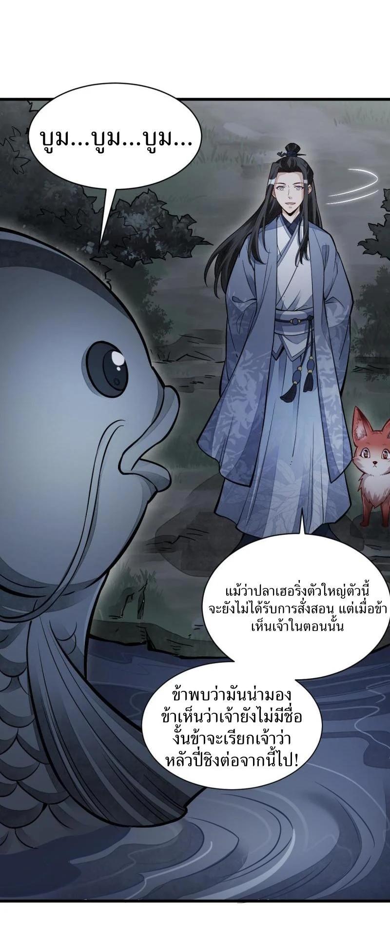Manga-lc-com อ่านมังงะ อ่านการ์ตูน ออนไลน์ ฟรี Lan Ke Qi Yuan ตอนที่ 1 2 3 4 5 6 7 8 9 10 11 12 13 14 ฟรี ไม่มีโฆษณา Manga-lc - อ่าน มังงะ อ่าน การ์ตูน ออนไลน์ อ่านมังงะ ฟรี