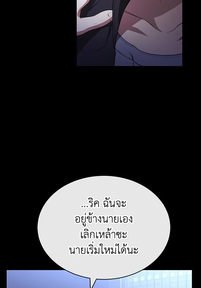 ละลายรักให้ล้นใจ ตอนที่ 42 รูปที่ 31