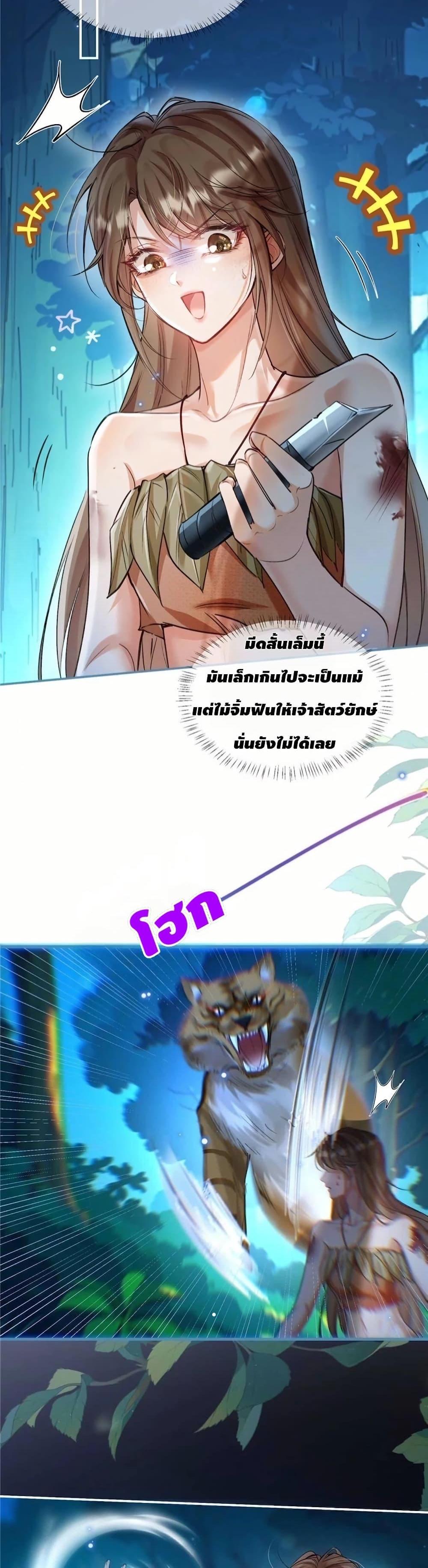 Manga-lc-com อ่านมังงะ อ่านการ์ตูน ออนไลน์ ฟรี Farming in Beast Word My Villainous Snake Cubs Are Super Clingy ตอนที่ 1 2 3 4 5 6 7 8 9 10 11 12 13 14 ฟรี ไม่มีโฆษณา Manga-lc - อ่าน มังงะ อ่าน การ์ตูน ออนไลน์ อ่านมังงะ ฟรี