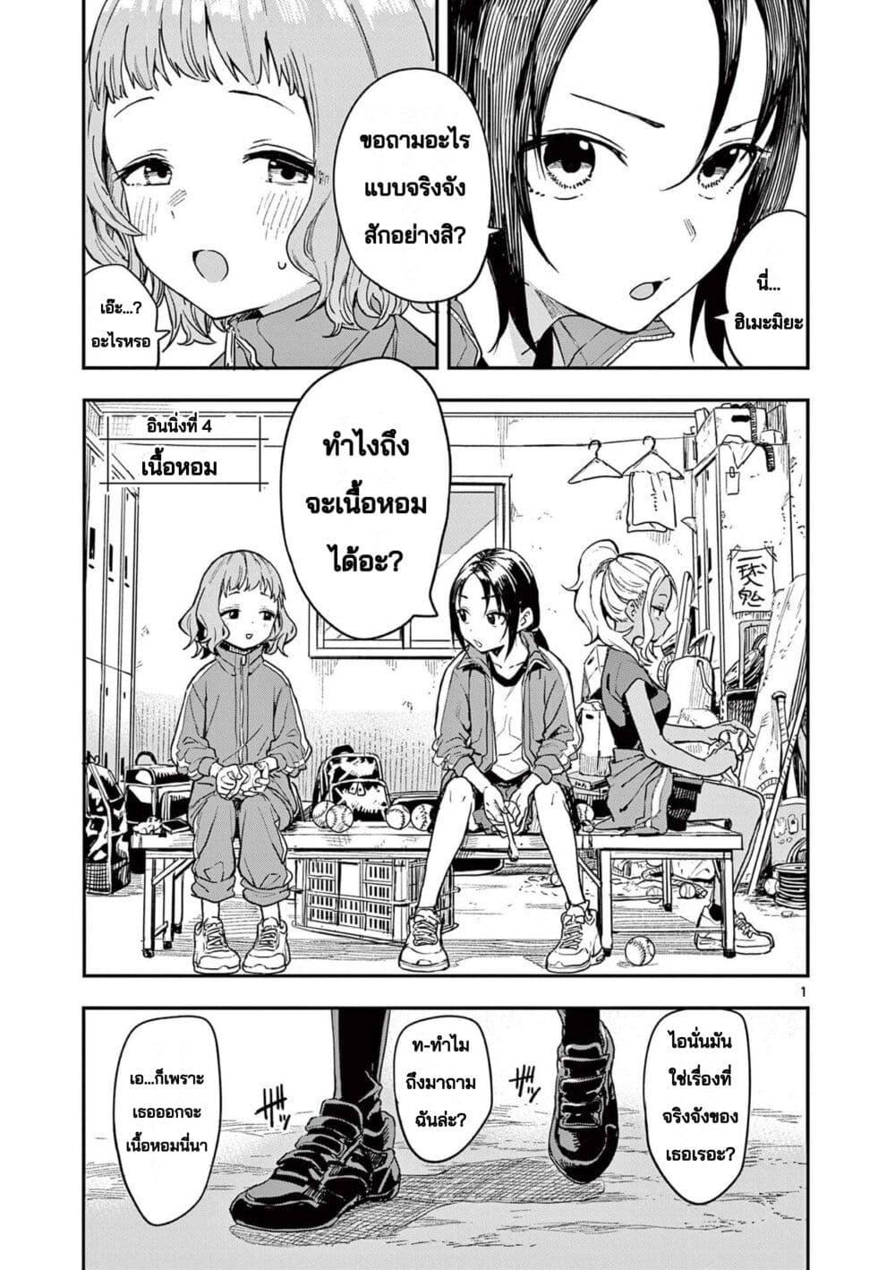 Manga-lc-com อ่านมังงะ อ่านการ์ตูน ออนไลน์ ฟรี Mane Mane Nichi Nichi ตอนที่ 1 2 3 4 5 6 7 8 9 10 11 12 13 14 ฟรี ไม่มีโฆษณา Manga-lc - อ่าน มังงะ อ่าน การ์ตูน ออนไลน์ อ่านมังงะ ฟรี