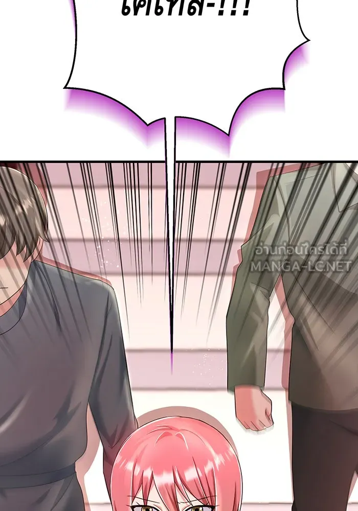 นางร้ายที่ไหนจะมีคุณธรรม ตอนที่ 96 รูปที่ 132