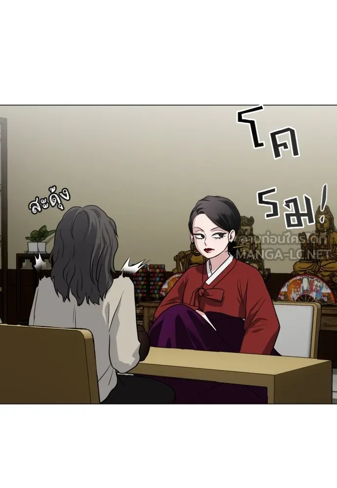 JAKDU ตอนที่ 11 รูปที่ 51