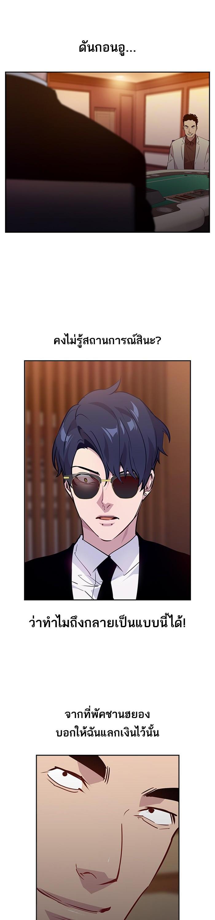 Manga-lc-com อ่านมังงะ อ่านการ์ตูน ออนไลน์ ฟรี The World Is Money and Power กลโกงโลกพนัน ตอนที่ 1 2 3 4 5 6 7 8 9 10 11 12 13 14 ฟรี ไม่มีโฆษณา Manga-lc - อ่าน มังงะ อ่าน การ์ตูน ออนไลน์ อ่านมังงะ ฟรี