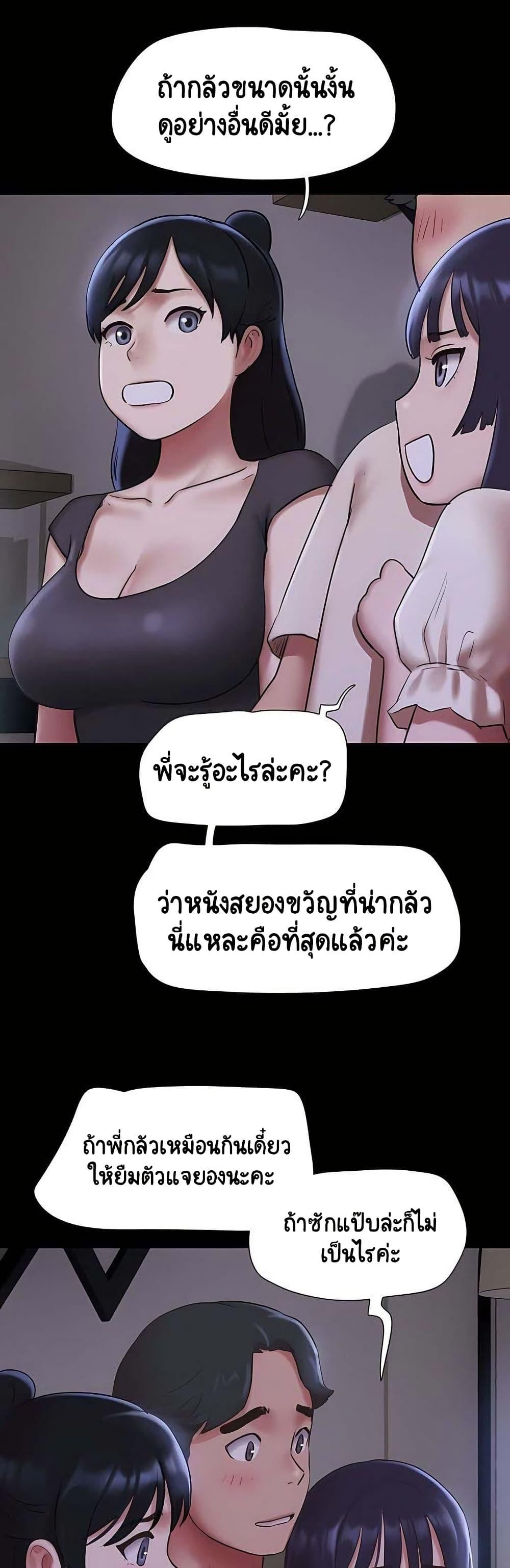 Doujin-Lc- อ่าน โดจิน มังฮวา เกาหลี ญี่ปุ่น จีน แปลไทย Soeun ตอนที่ 1 2 3 4 5 6 7 8 9 10 11 12 13 14 ฟรี ไม่มีโฆษณา อ่าน โดจิน Manhwa เกาหลี ญี่ปุ่น จีน เรามีครบ คัดมาให้เน้นๆ โดจิน 18+ รับประกันความฟินโดย  Doujin Lc