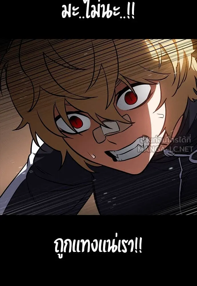 มือสังหารพันธุ์อมตะ ตอนที่ 34 รูปที่ 119