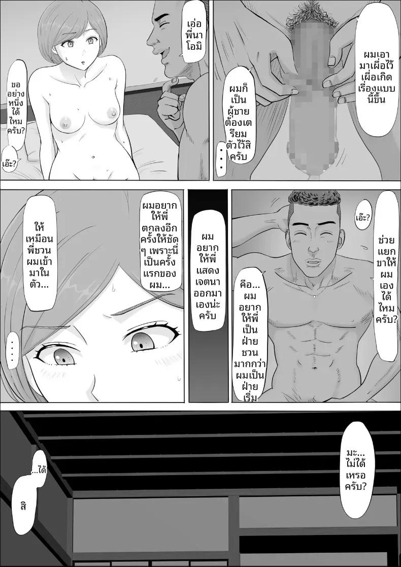 Doujin-Lc- อ่าน โดจิน มังฮวา เกาหลี ญี่ปุ่น จีน แปลไทย อีกด้านของแม่ที่ผมไม่เคยเห็น (Cotton House) ตอนที่ 1 2 3 4 5 6 7 8 9 10 11 12 13 14 ฟรี ไม่มีโฆษณา อ่าน โดจิน Manhwa เกาหลี ญี่ปุ่น จีน เรามีครบ คัดมาให้เน้นๆ โดจิน 18+ รับประกันความฟินโดย  Doujin Lc