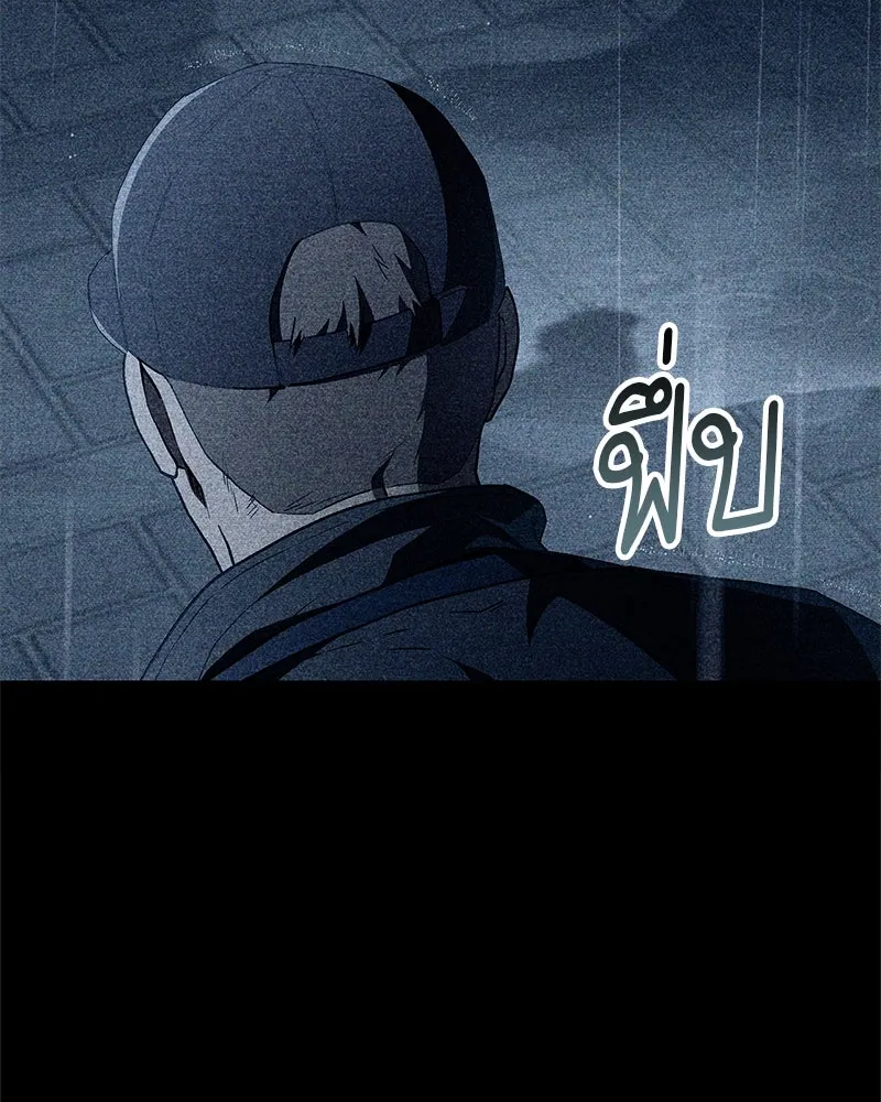 สุดยอดเทรนเนอร์แห่งยุทธภพ ตอนที่ 8 โปรดทะนุถนอมร่างกายท่านสักนิด รูปที่ 97