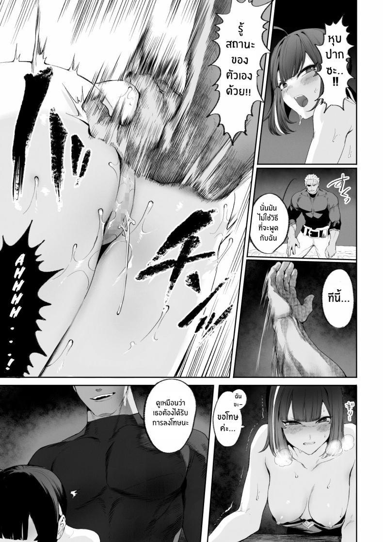 Doujin-Lc- อ่าน โดจิน มังฮวา เกาหลี ญี่ปุ่น จีน แปลไทย เรื่องราวของกิลด์วัลคีเรีย[Nekono Oyashiro (Mashu)] Ikusa Otome to Ikusa Goto! -Ikusa Otome Hen- ตอนที่ 1 2 3 4 5 6 7 8 9 10 11 12 13 14 ฟรี ไม่มีโฆษณา อ่าน โดจิน Manhwa เกาหลี ญี่ปุ่น จีน เรามีครบ คัดมาให้เน้นๆ โดจิน 18+ รับประกันความฟินโดย  Doujin Lc