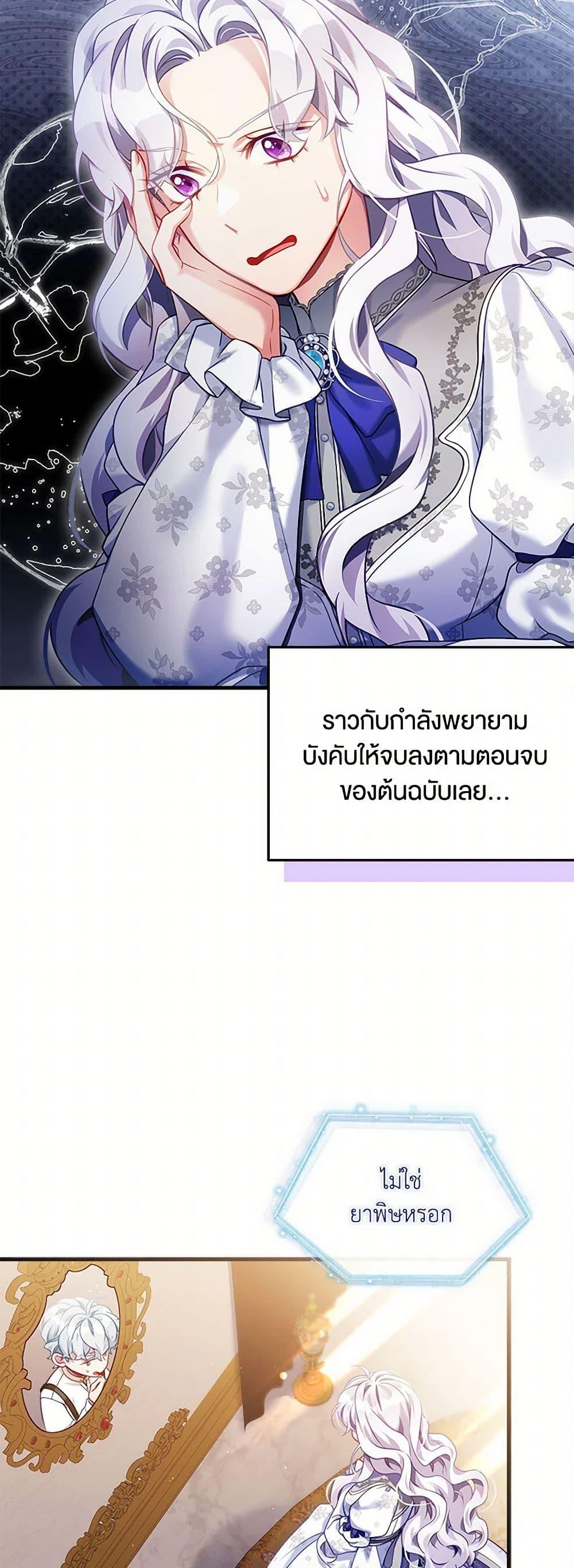 Manga-lc-com อ่านมังงะ อ่านการ์ตูน ออนไลน์ ฟรี Not-Sew-Wicked Stepmom ตอนที่ 1 2 3 4 5 6 7 8 9 10 11 12 13 14 ฟรี ไม่มีโฆษณา Manga-lc - อ่าน มังงะ อ่าน การ์ตูน ออนไลน์ อ่านมังงะ ฟรี