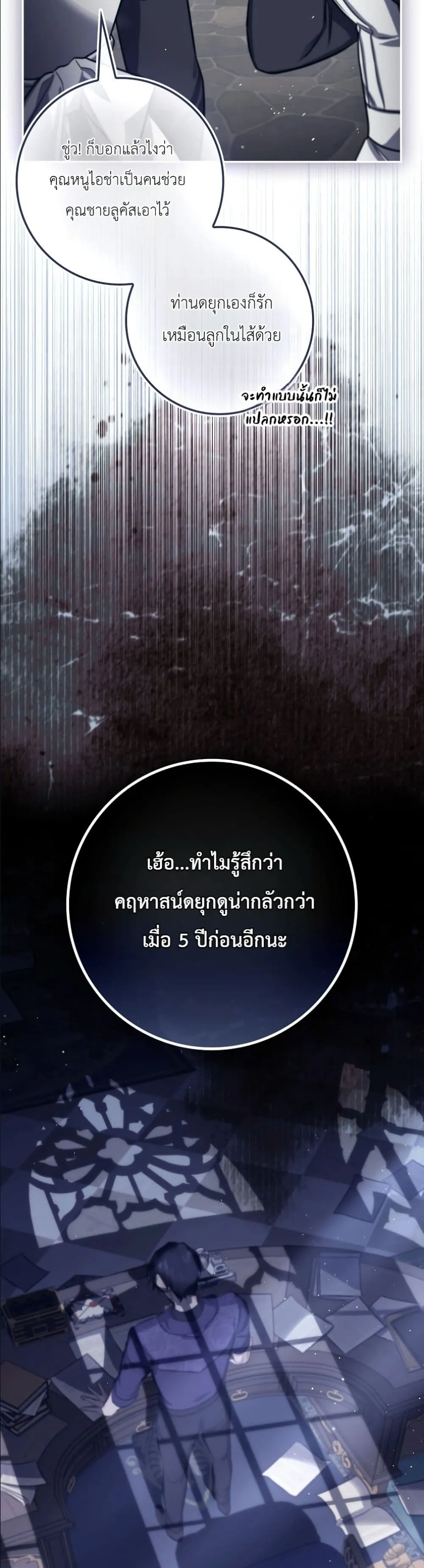 Manga-lc-com อ่านมังงะ อ่านการ์ตูน ออนไลน์ ฟรี I Am the 5-Year-Old Spy Who Kidnapped the Villain ตอนที่ 1 2 3 4 5 6 7 8 9 10 11 12 13 14 ฟรี ไม่มีโฆษณา Manga-lc - อ่าน มังงะ อ่าน การ์ตูน ออนไลน์ อ่านมังงะ ฟรี