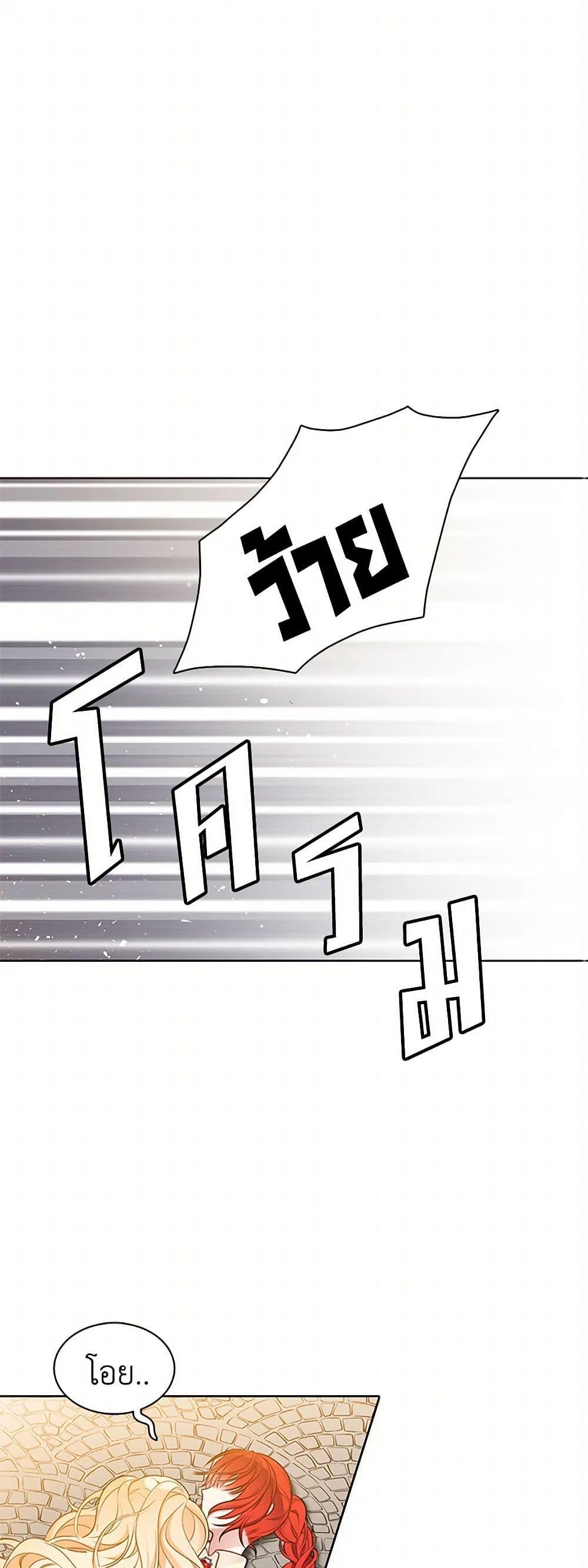 Manga-lc-com อ่านมังงะ อ่านการ์ตูน ออนไลน์ ฟรี The Detective Of Muiella ตอนที่ 1 2 3 4 5 6 7 8 9 10 11 12 13 14 ฟรี ไม่มีโฆษณา Manga-lc - อ่าน มังงะ อ่าน การ์ตูน ออนไลน์ อ่านมังงะ ฟรี