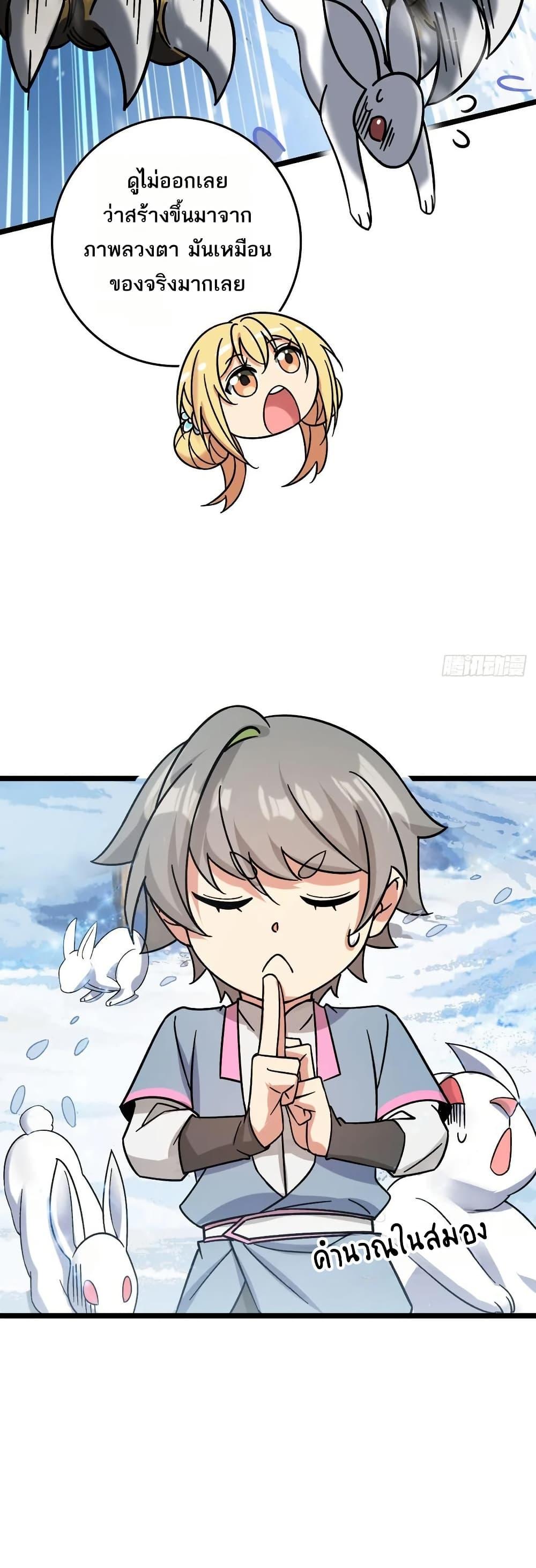 Manga-lc-com อ่านมังงะ อ่านการ์ตูน ออนไลน์ ฟรี My Master Only Breaks Through Every Time the Limit Is Reached ตอนที่ 1 2 3 4 5 6 7 8 9 10 11 12 13 14 ฟรี ไม่มีโฆษณา Manga-lc - อ่าน มังงะ อ่าน การ์ตูน ออนไลน์ อ่านมังงะ ฟรี