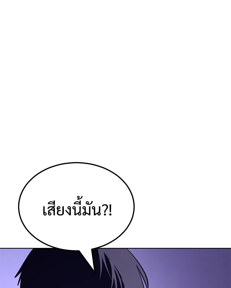 แบคXX ตอนที่ 4 รูปที่ 52