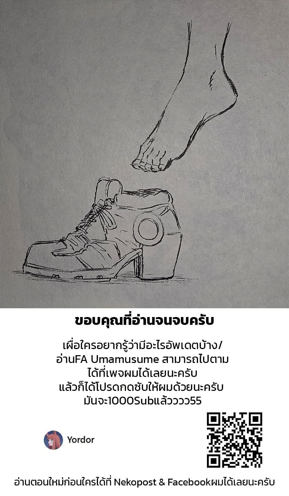 Manga-lc-com อ่านมังงะ อ่านการ์ตูน ออนไลน์ ฟรี Uma Musume Cinderella Gray ตอนที่ 1 2 3 4 5 6 7 8 9 10 11 12 13 14 ฟรี ไม่มีโฆษณา Manga-lc - อ่าน มังงะ อ่าน การ์ตูน ออนไลน์ อ่านมังงะ ฟรี