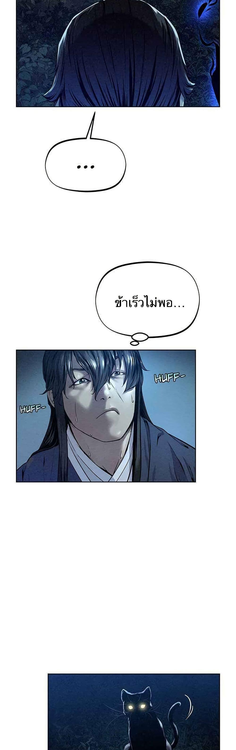 Manga-lc-com อ่านมังงะ อ่านการ์ตูน ออนไลน์ ฟรี Spirit Hunter ตอนที่ 1 2 3 4 5 6 7 8 9 10 11 12 13 14 ฟรี ไม่มีโฆษณา Manga-lc - อ่าน มังงะ อ่าน การ์ตูน ออนไลน์ อ่านมังงะ ฟรี