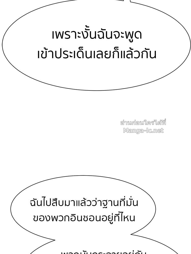 Doujin-Lc- อ่าน โดจิน มังฮวา เกาหลี ญี่ปุ่น จีน แปลไทย โคตรแกร่ง ตอนที่ 1 2 3 4 5 6 7 8 9 10 11 12 13 14 ฟรี ไม่มีโฆษณา อ่าน โดจิน Manhwa เกาหลี ญี่ปุ่น จีน เรามีครบ คัดมาให้เน้นๆ โดจิน 18+ รับประกันความฟินโดย Doujin Lc