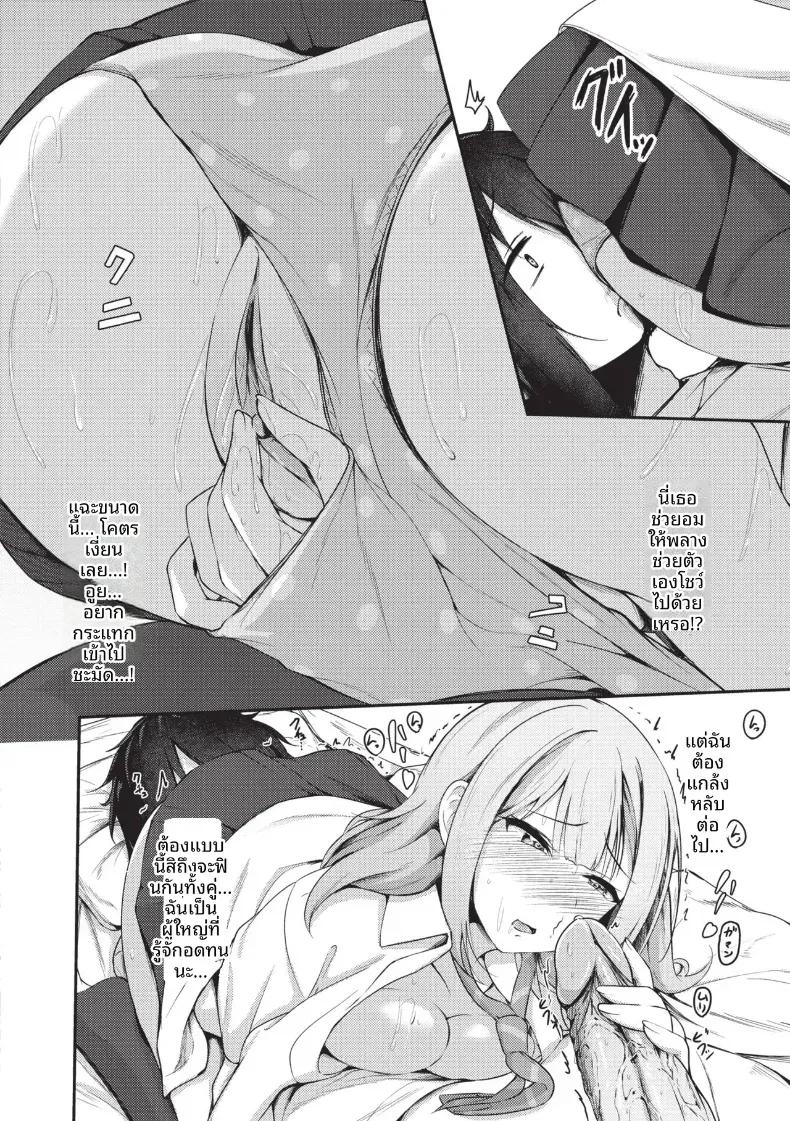 Doujin-Lc- อ่าน โดจิน มังฮวา เกาหลี ญี่ปุ่น จีน แปลไทย เหตุจากของลามก [Akisaka Yamoka] ตอนที่ 1 2 3 4 5 6 7 8 9 10 11 12 13 14 ฟรี ไม่มีโฆษณา อ่าน โดจิน Manhwa เกาหลี ญี่ปุ่น จีน เรามีครบ คัดมาให้เน้นๆ โดจิน 18+ รับประกันความฟินโดย  Doujin Lc