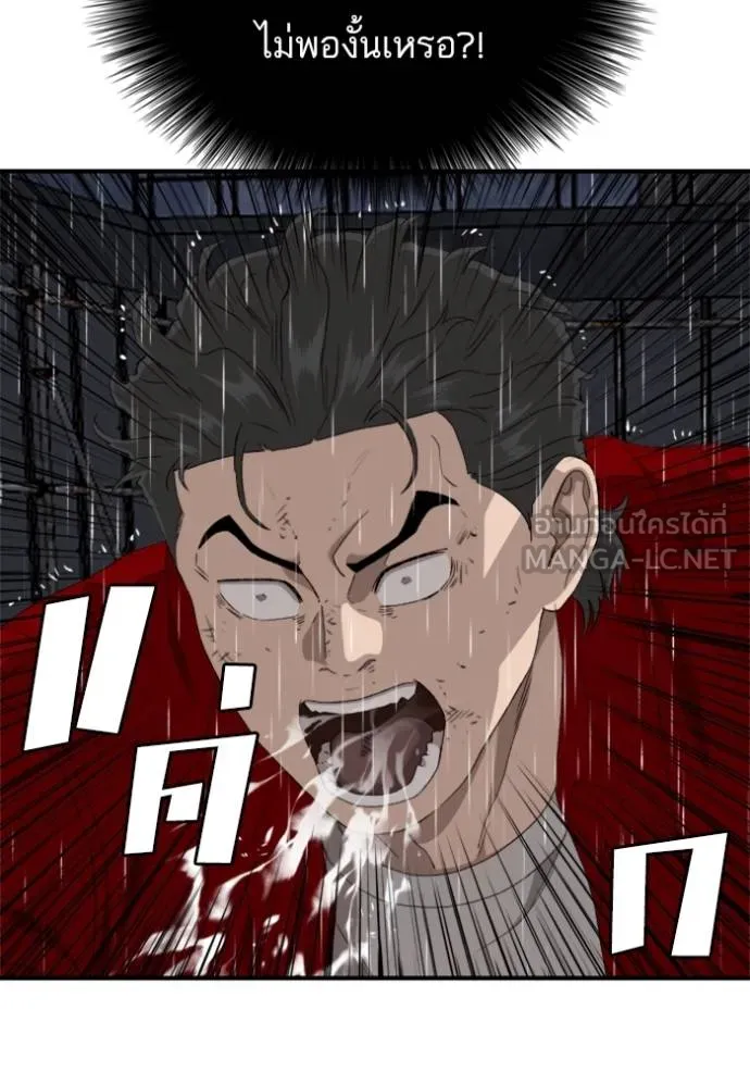 Doujin-Lc- อ่าน โดจิน มังฮวา เกาหลี ญี่ปุ่น จีน แปลไทย BAD GUY ตอนที่ 1 2 3 4 5 6 7 8 9 10 11 12 13 14 ฟรี ไม่มีโฆษณา อ่าน โดจิน Manhwa เกาหลี ญี่ปุ่น จีน เรามีครบ คัดมาให้เน้นๆ โดจิน 18+ รับประกันความฟินโดย  Doujin Lc