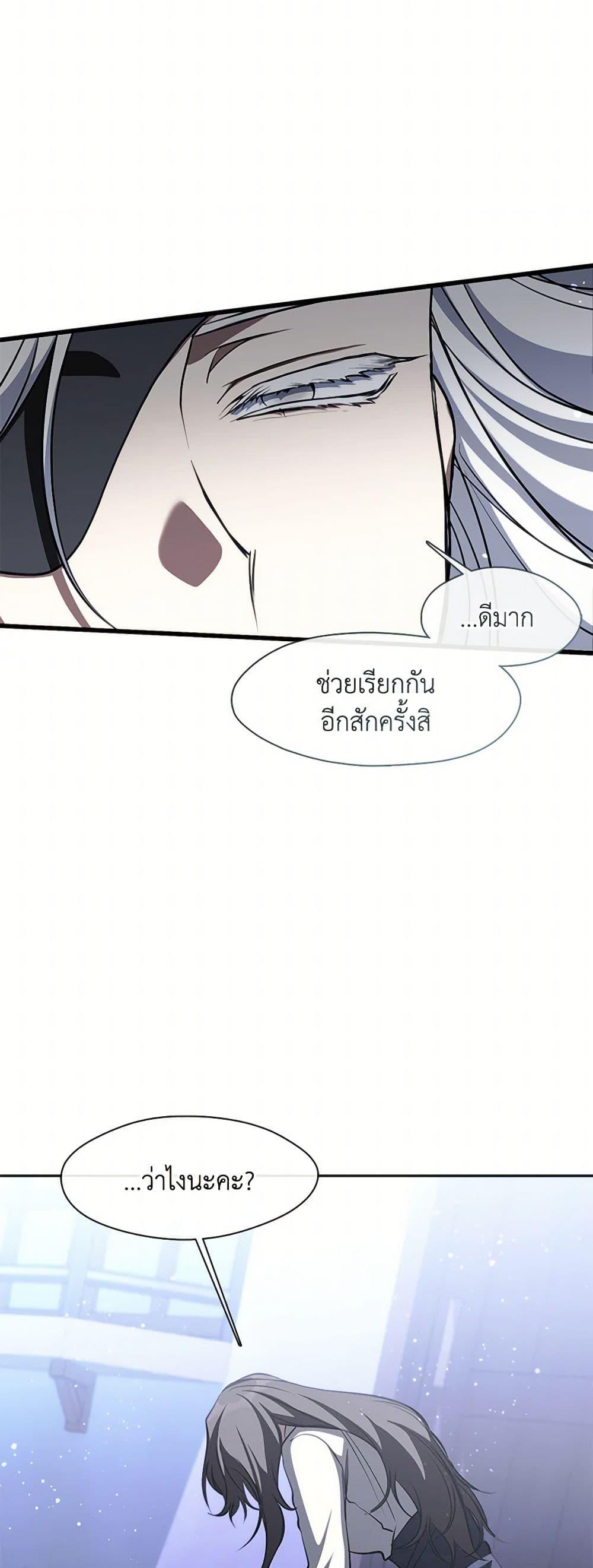 Manga-lc-com อ่านมังงะ อ่านการ์ตูน ออนไลน์ ฟรี I Failed To Throw The Villain Away ตอนที่ 1 2 3 4 5 6 7 8 9 10 11 12 13 14 ฟรี ไม่มีโฆษณา Manga-lc - อ่าน มังงะ อ่าน การ์ตูน ออนไลน์ อ่านมังงะ ฟรี