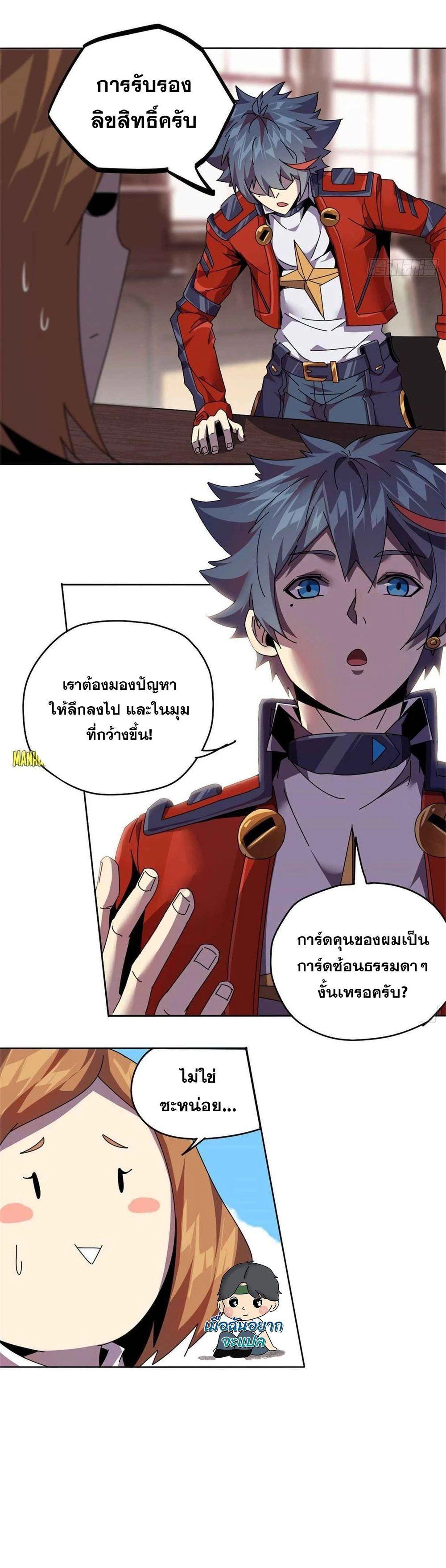 Manga-lc-com อ่านมังงะ อ่านการ์ตูน ออนไลน์ ฟรี Super God Card Maker ตอนที่ 1 2 3 4 5 6 7 8 9 10 11 12 13 14 ฟรี ไม่มีโฆษณา Manga-lc - อ่าน มังงะ อ่าน การ์ตูน ออนไลน์ อ่านมังงะ ฟรี